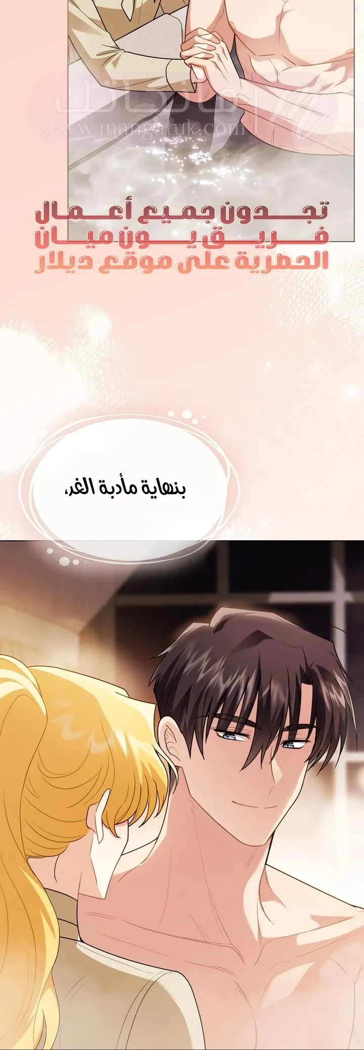 الصفحة 11