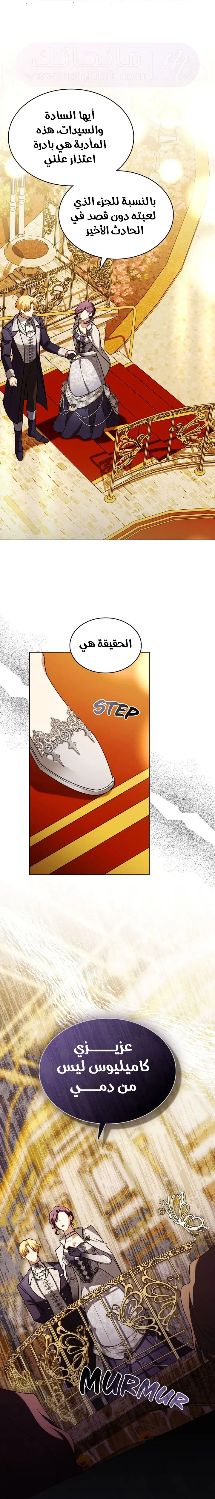 الصفحة 15