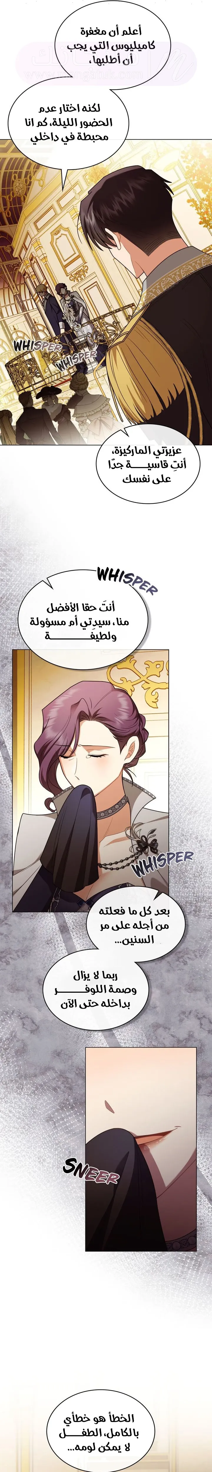 الصفحة 18