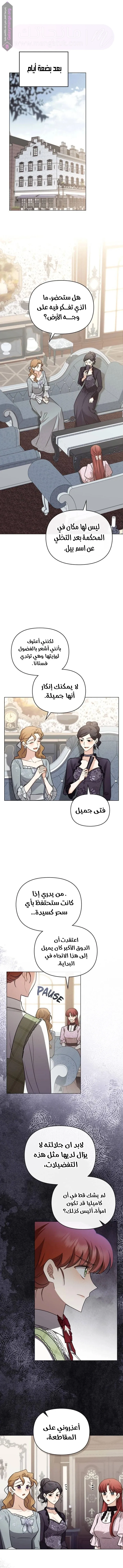 الصفحة 3