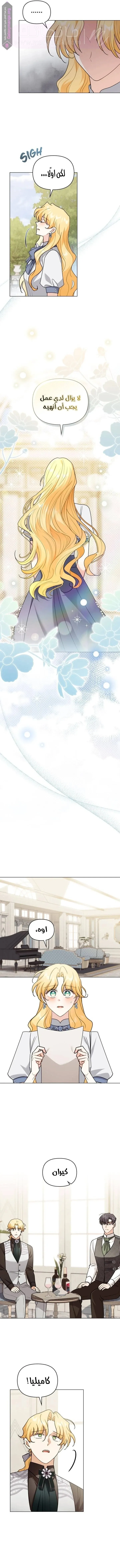 الصفحة 9