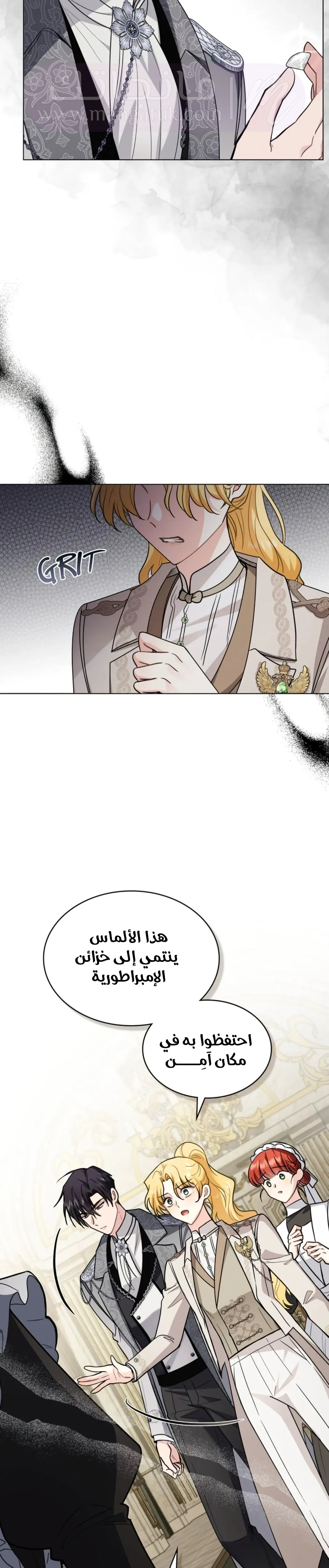 الصفحة 5