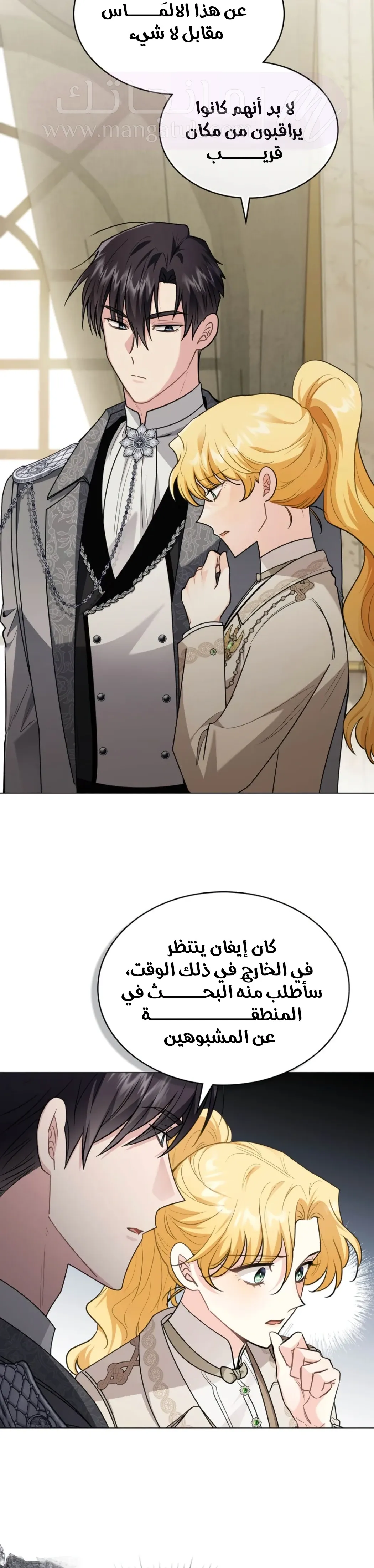 الصفحة 7