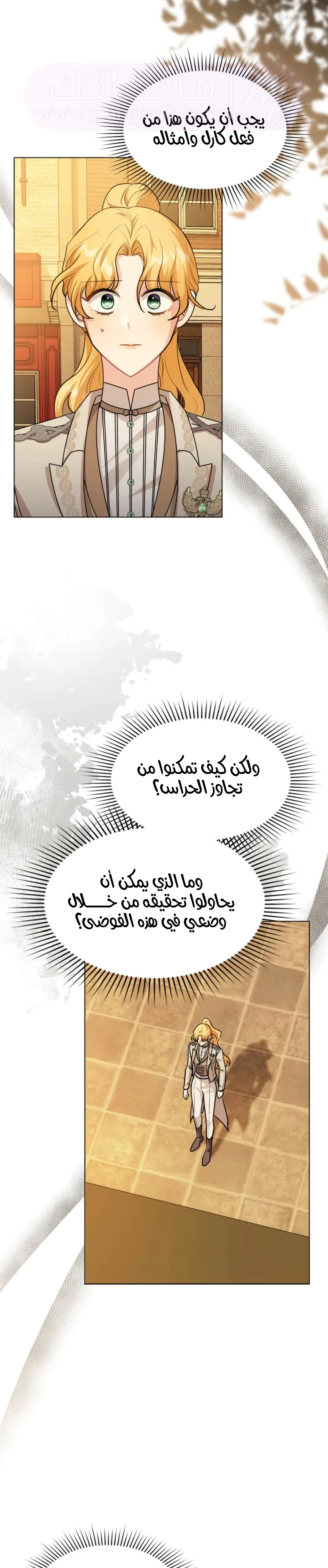 الصفحة 15