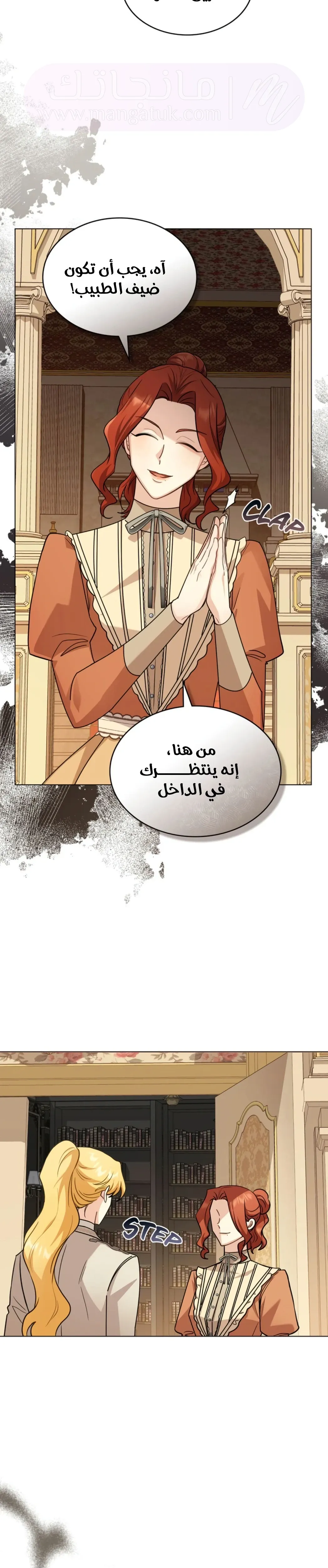 الصفحة 17