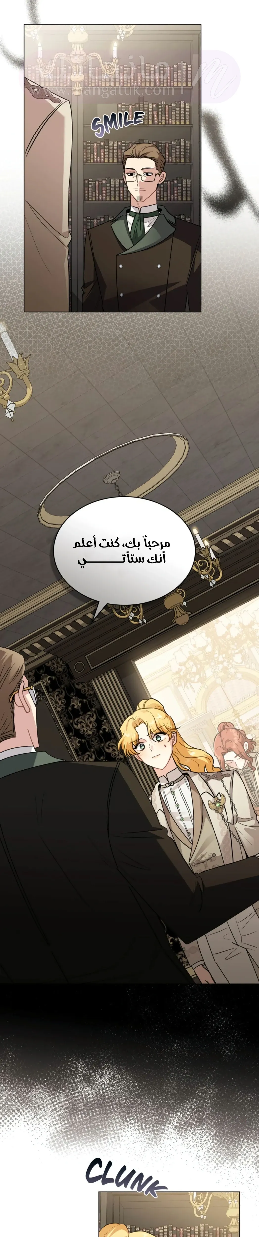 الصفحة 18