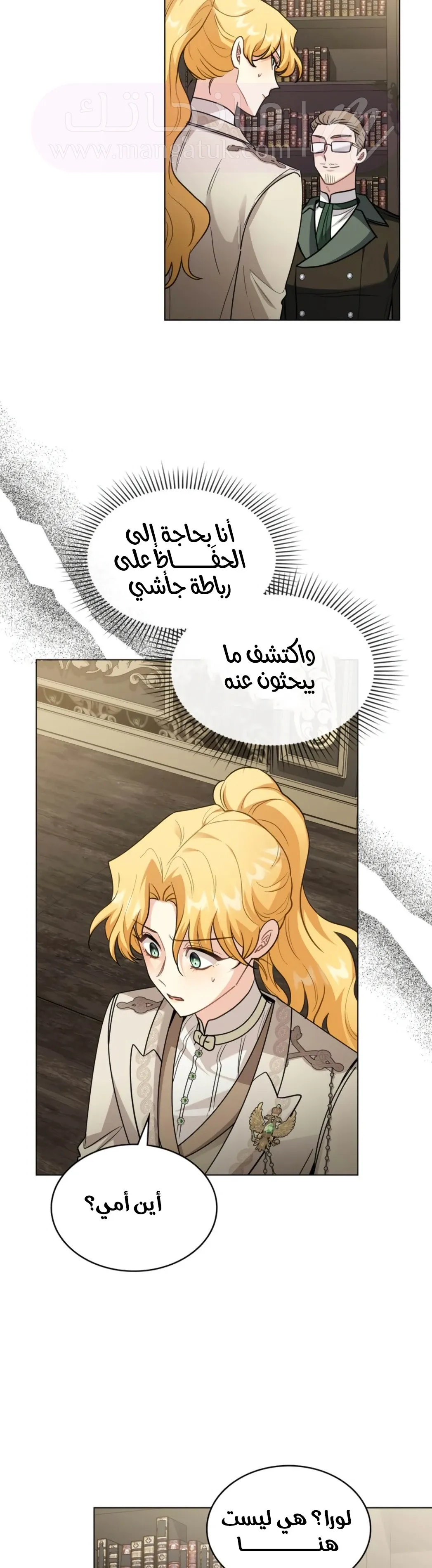 الصفحة 19