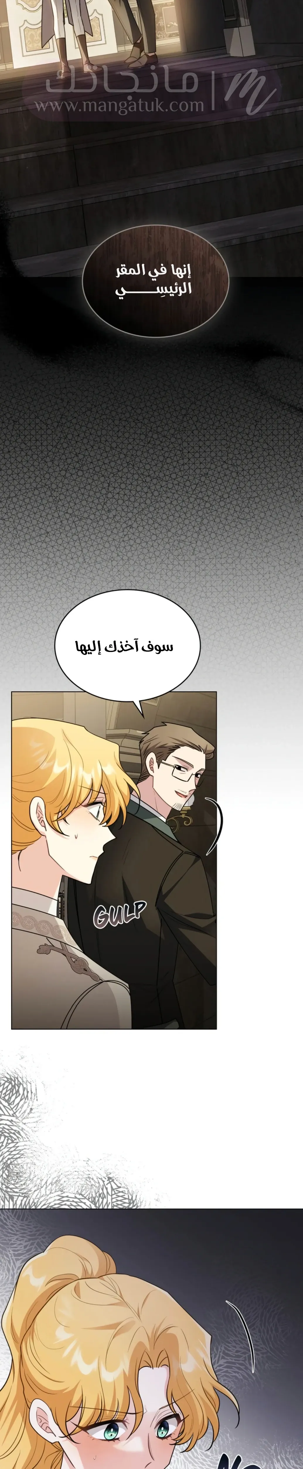 الصفحة 21