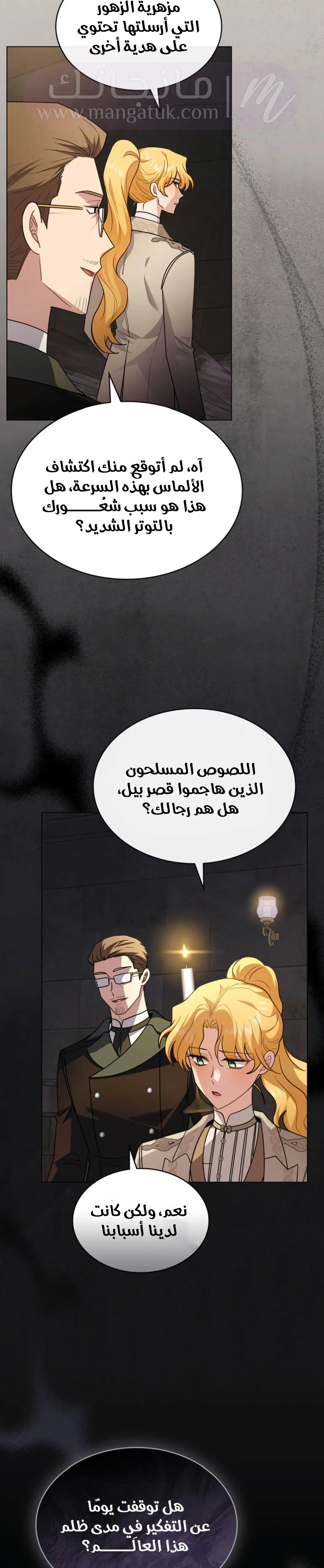 الصفحة 23