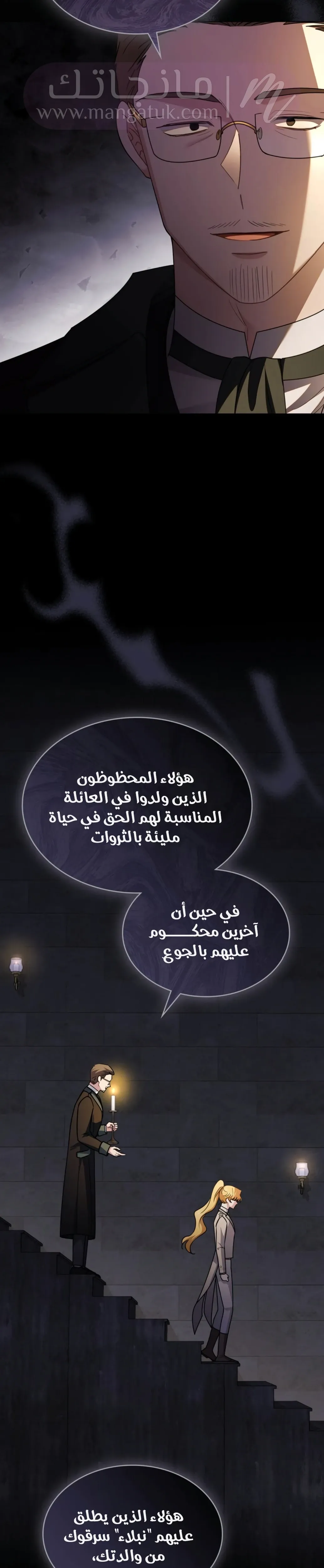 الصفحة 24