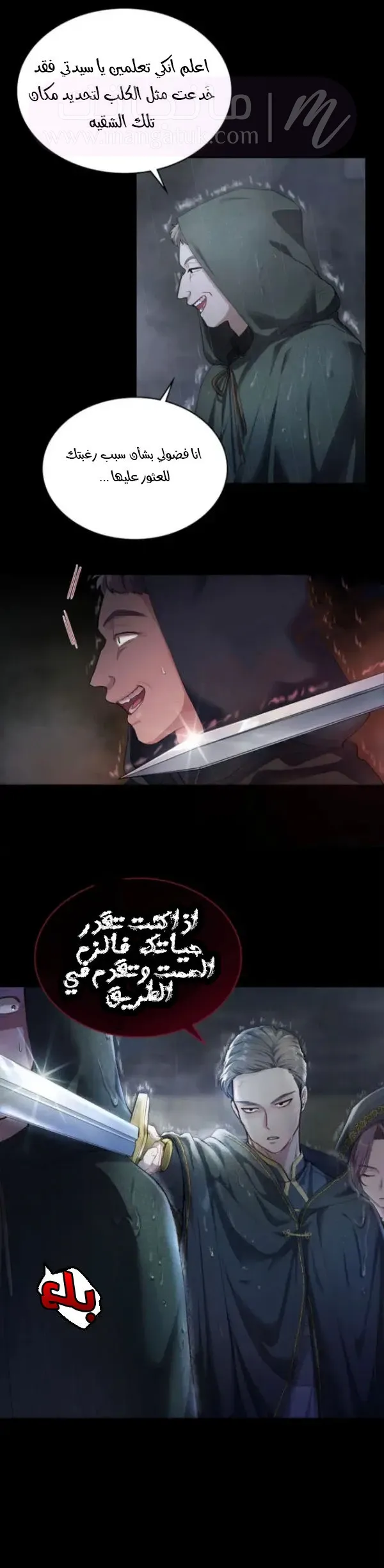 الصفحة 5
