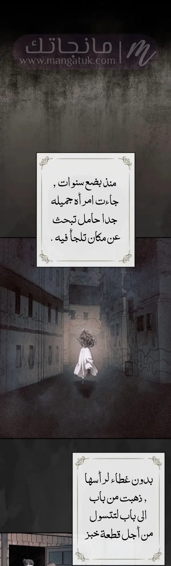 الصفحة 18