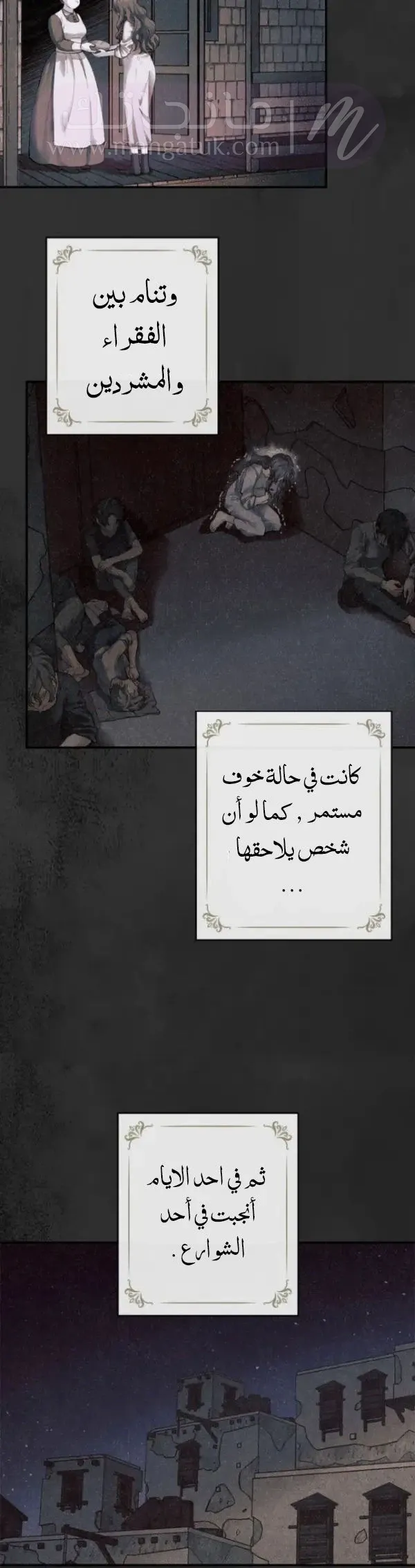 الصفحة 19