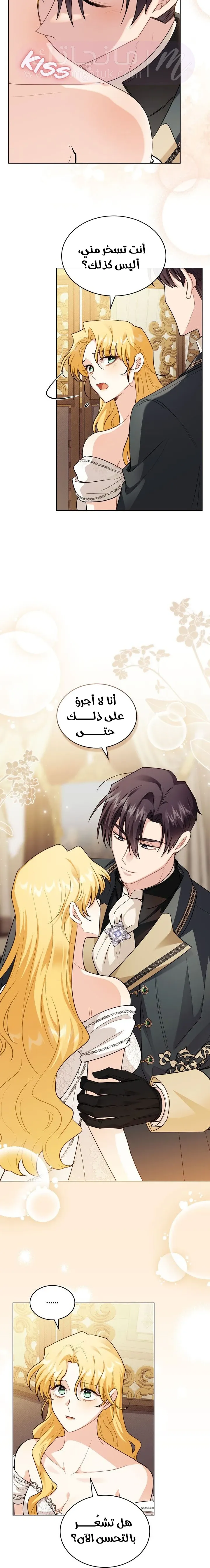 الصفحة 4