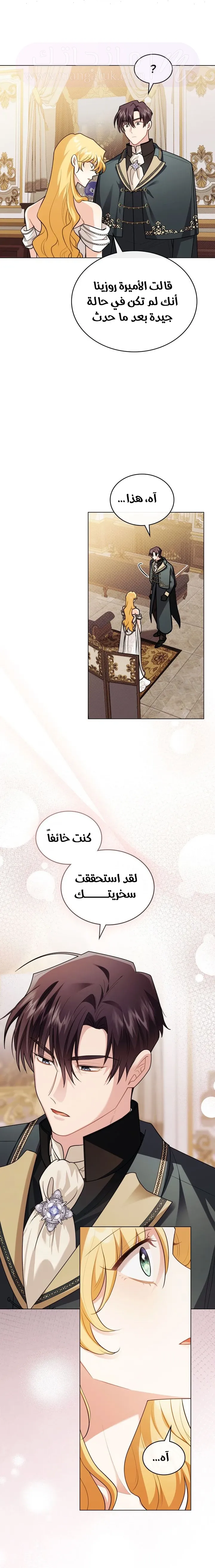 الصفحة 5