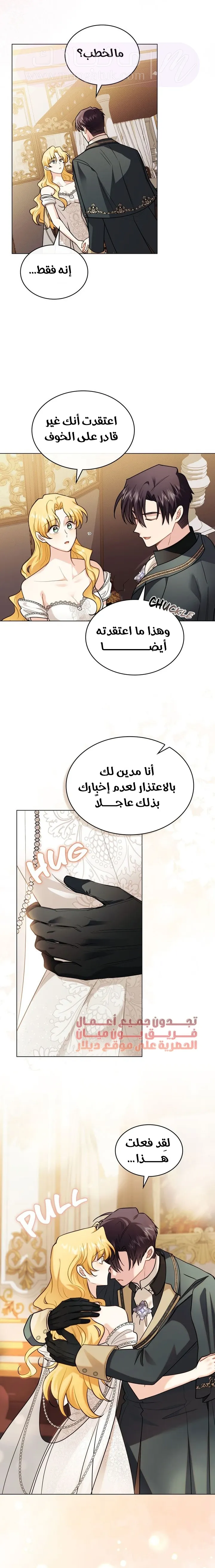 الصفحة 6