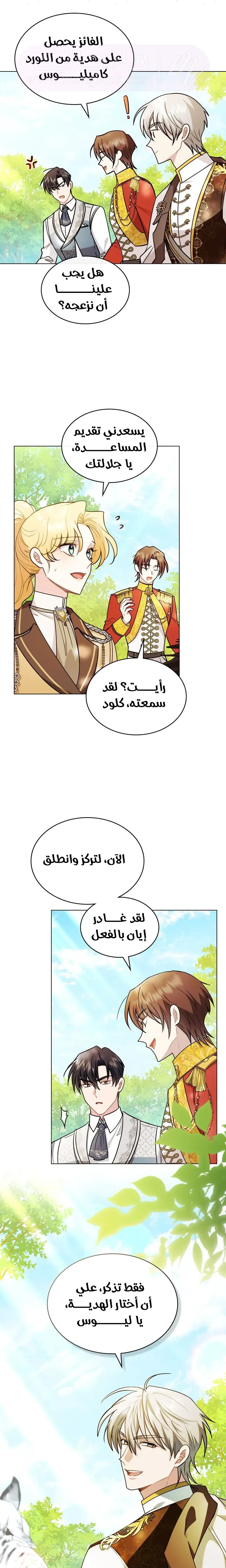 الصفحة 14