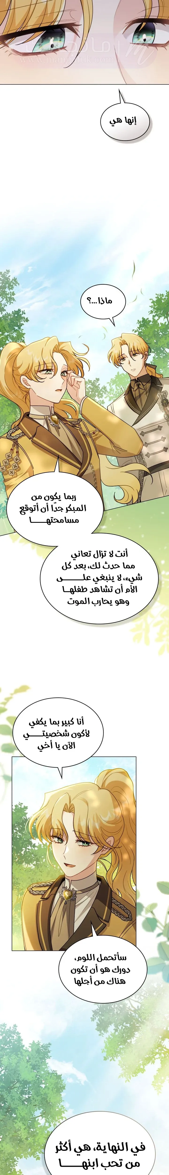 الصفحة 18