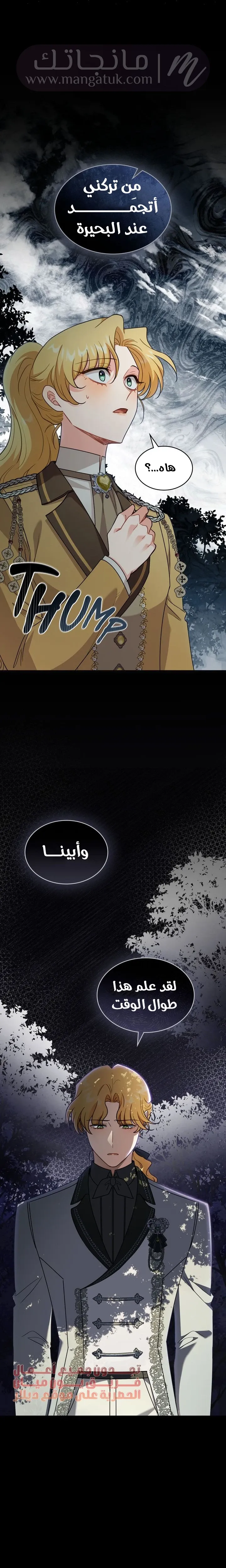 الصفحة 20