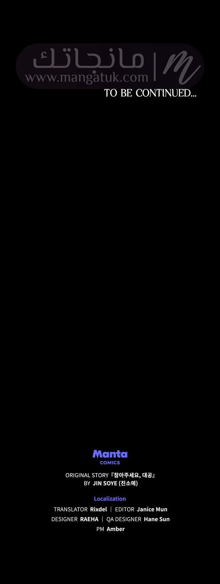 الصفحة 21