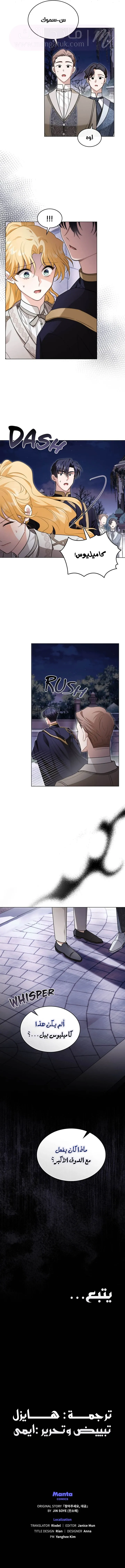 الصفحة 7