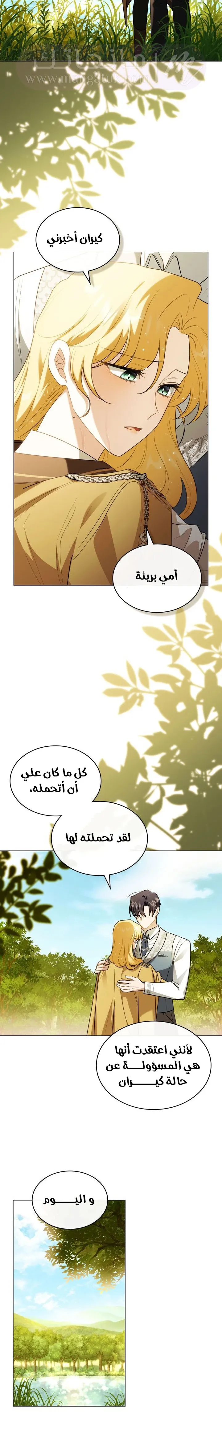 الصفحة 20