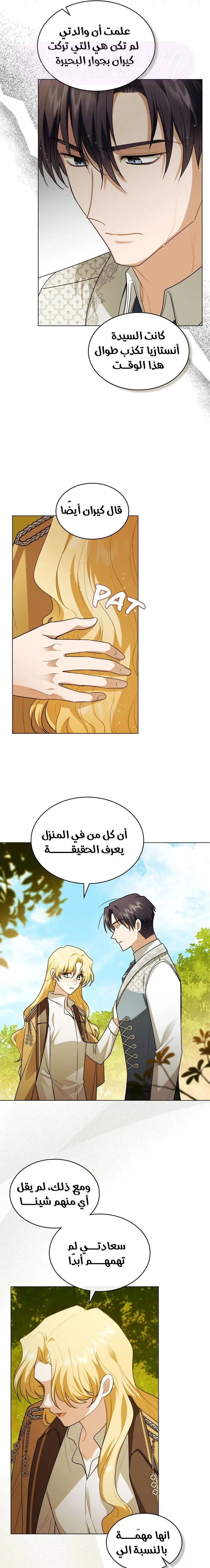 الصفحة 21