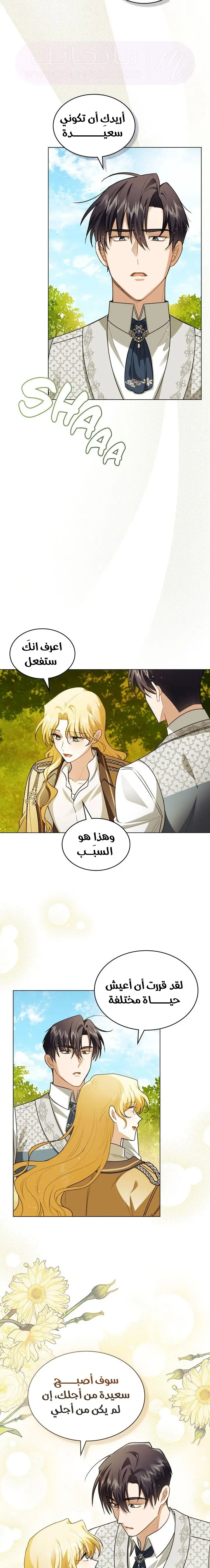 الصفحة 22