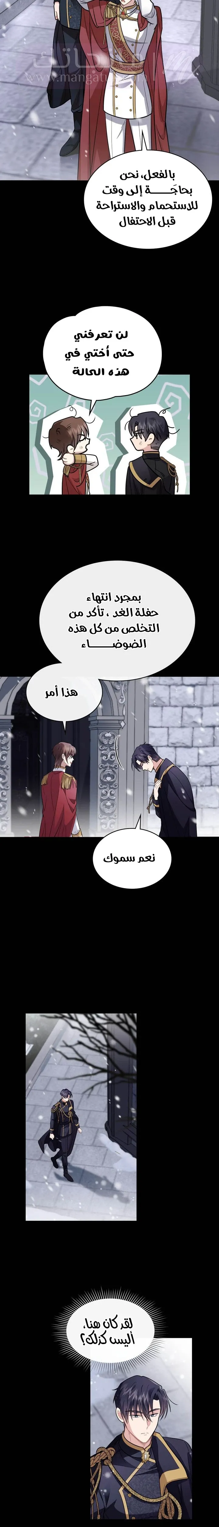 الصفحة 10