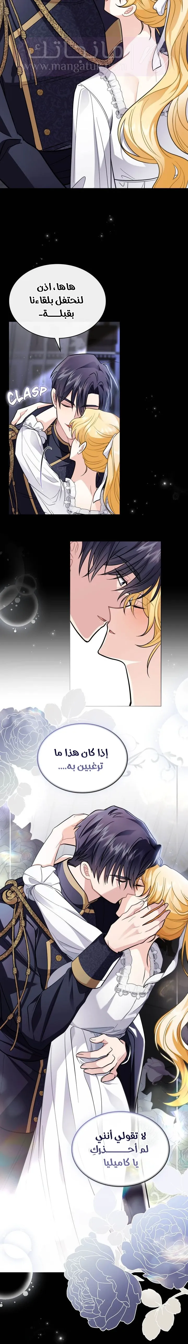 الصفحة 16