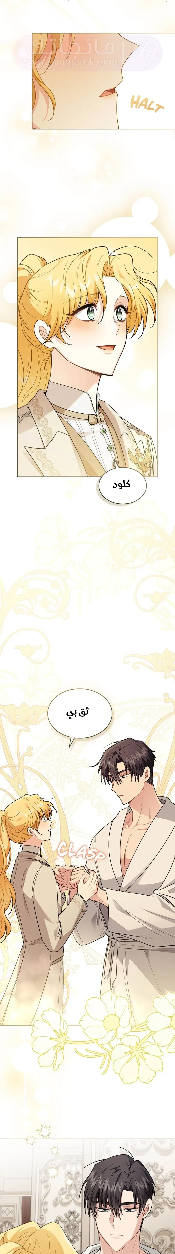 الصفحة 8