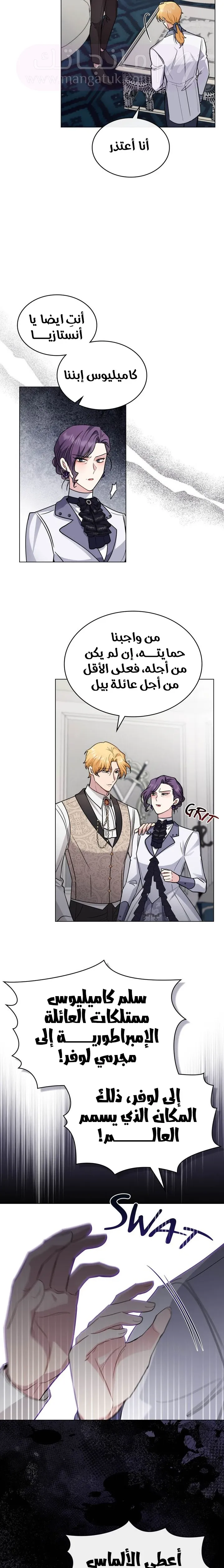 الصفحة 12