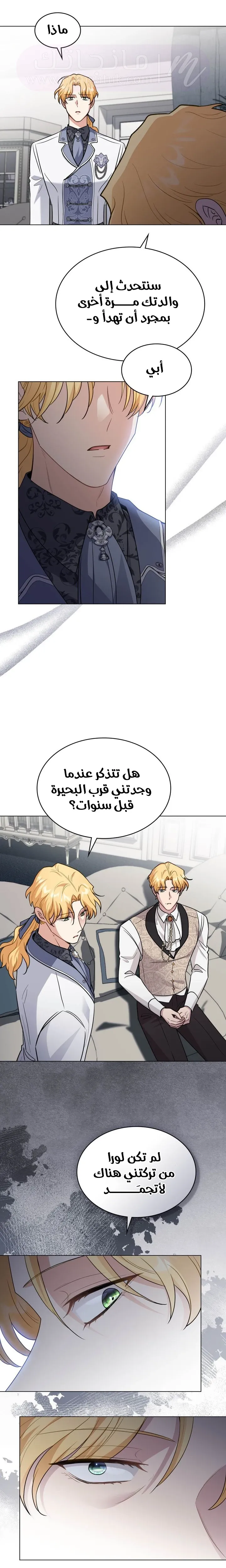 الصفحة 15