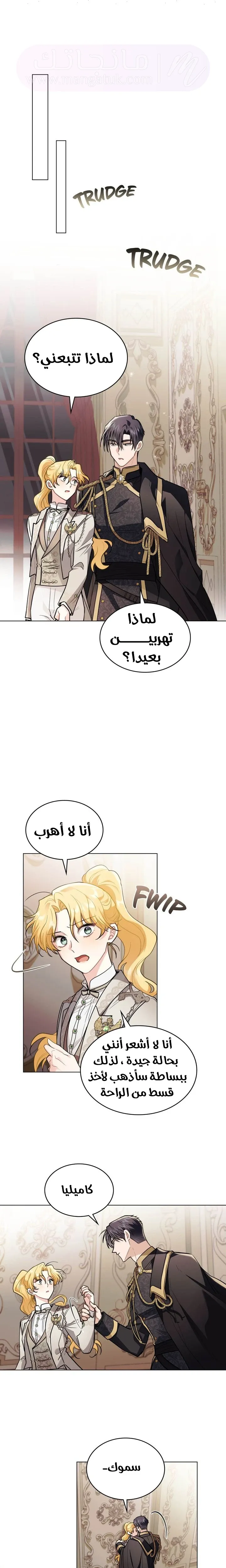 الصفحة 3