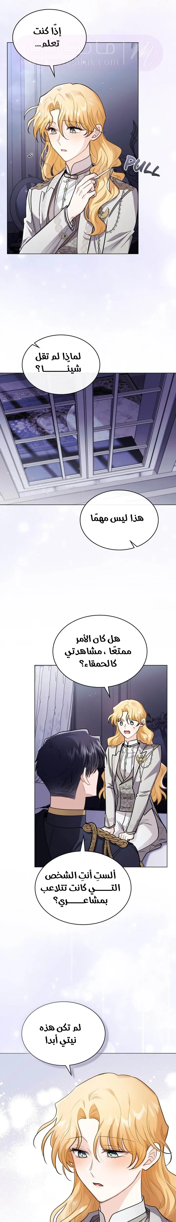الصفحة 9
