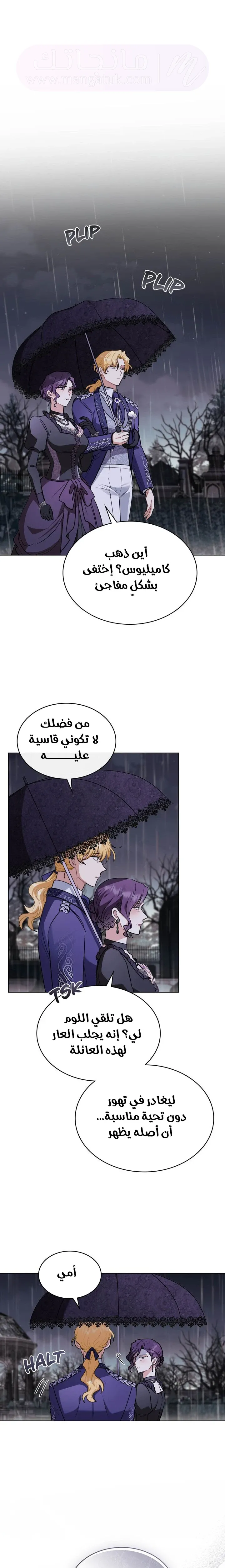 الصفحة 16