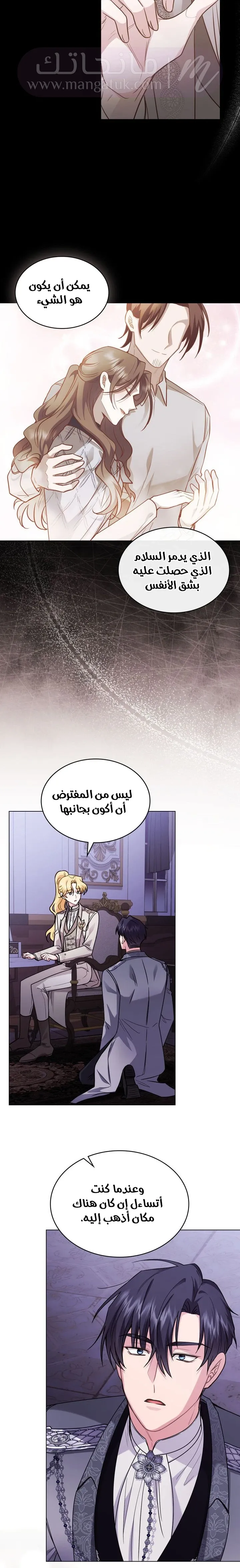 الصفحة 7