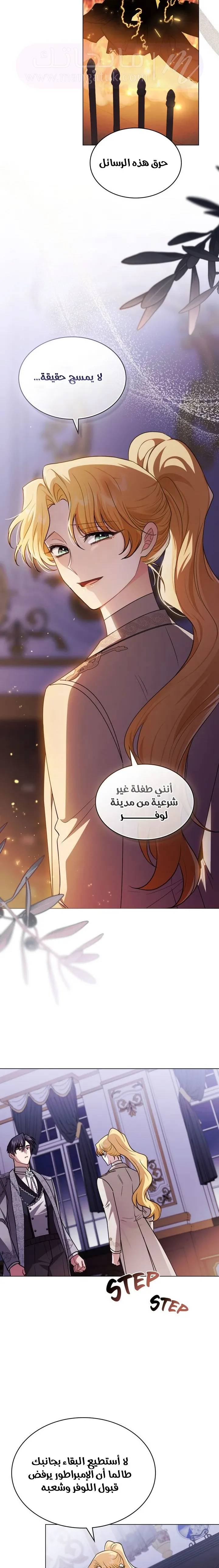 الصفحة 12