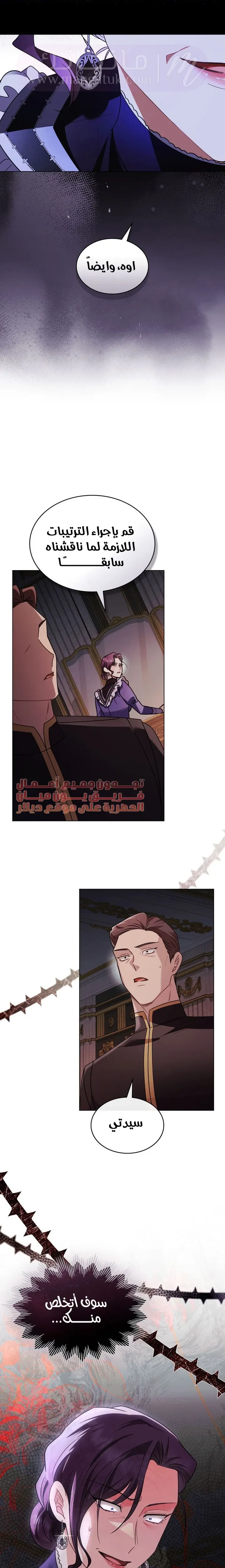 الصفحة 20