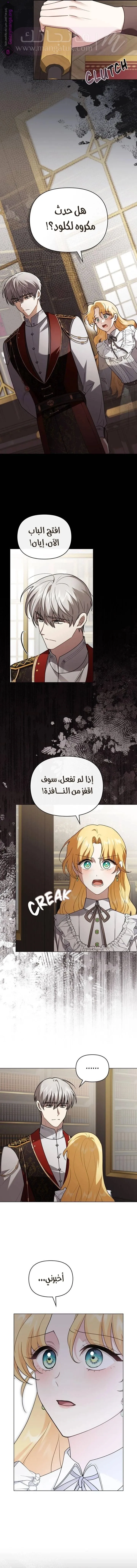 الصفحة 4