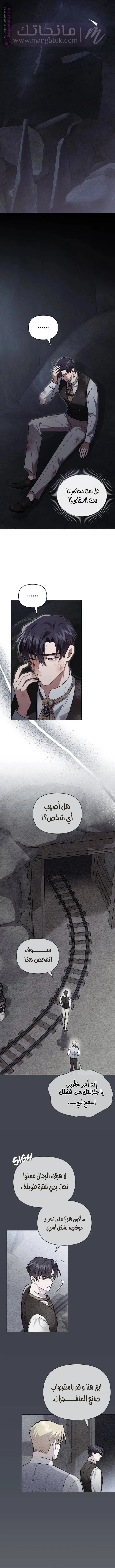 الصفحة 6
