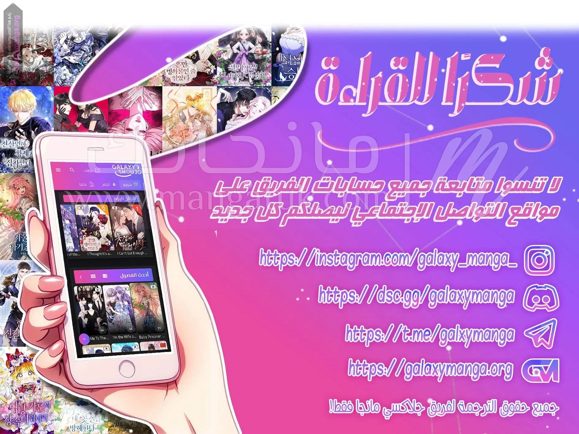 الصفحة 14