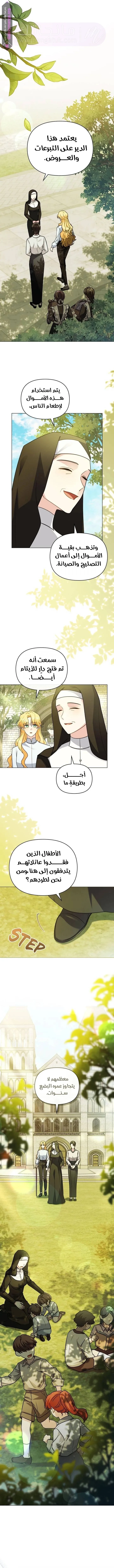 الصفحة 9