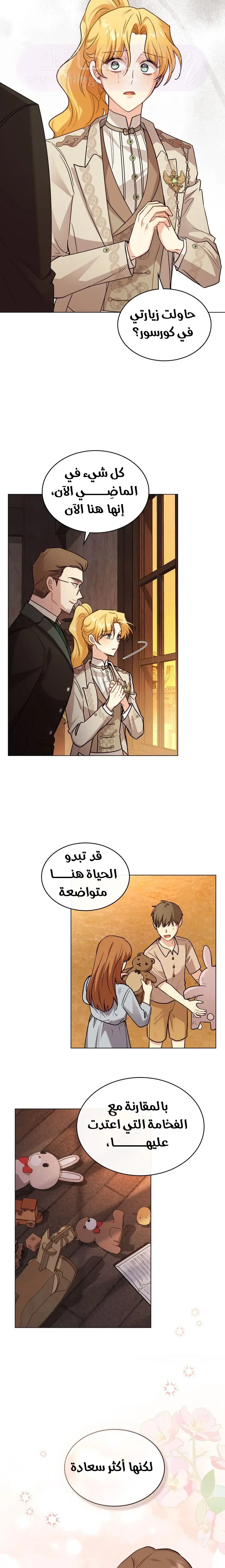 الصفحة 9