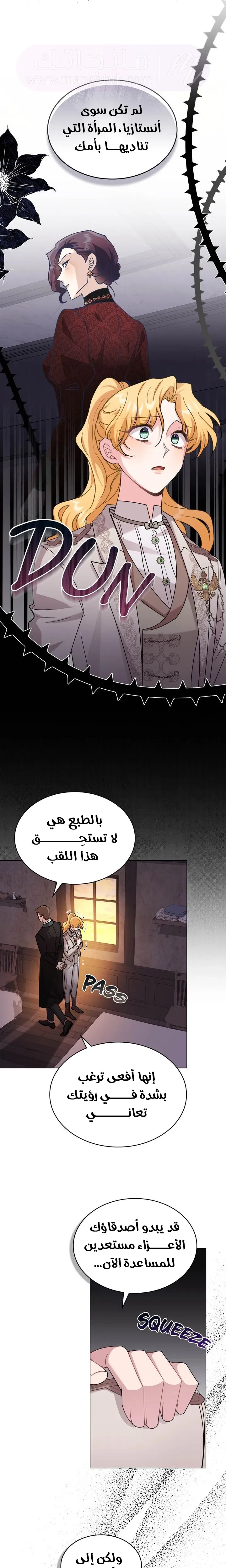 الصفحة 11