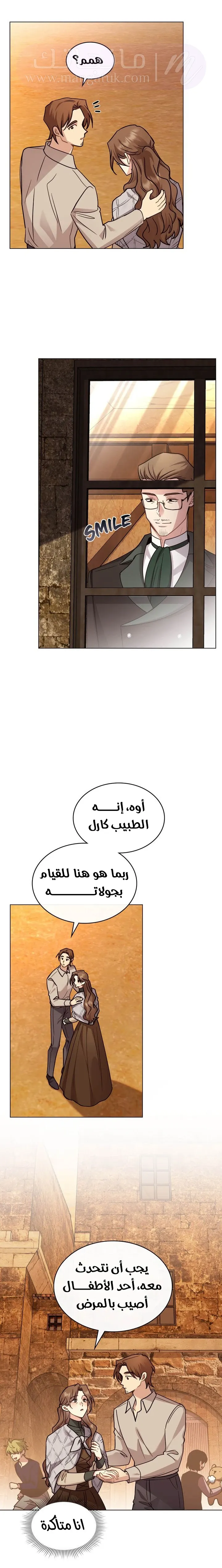 الصفحة 15