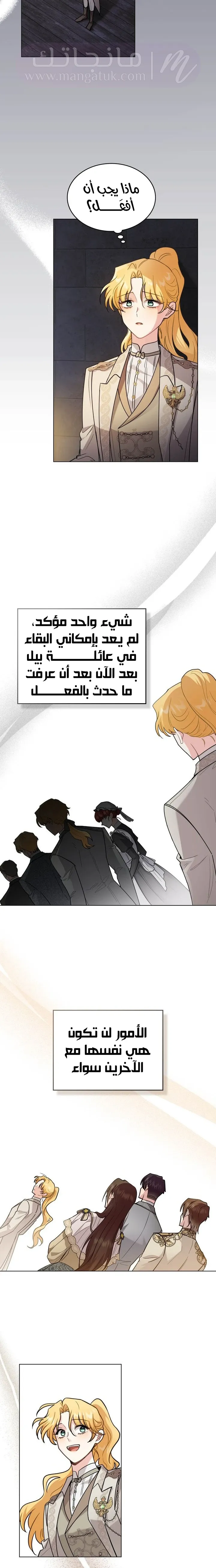 الصفحة 18
