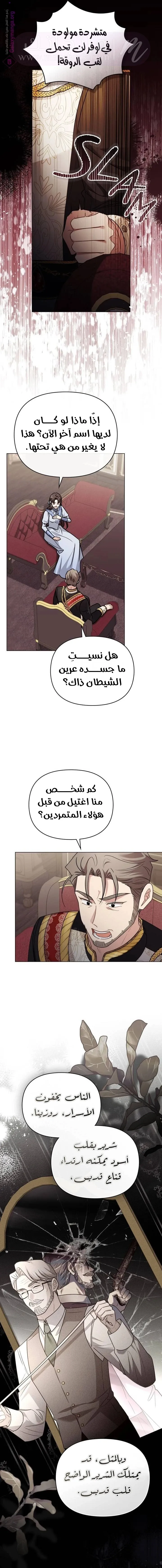 الصفحة 4