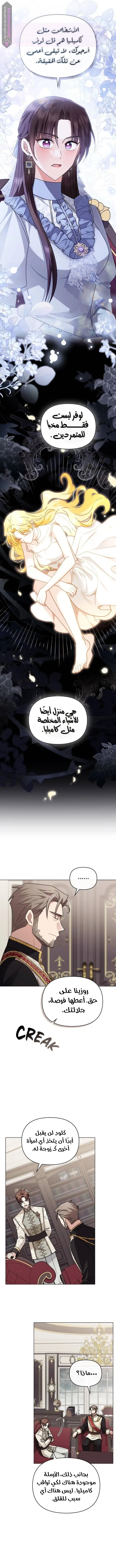 الصفحة 6