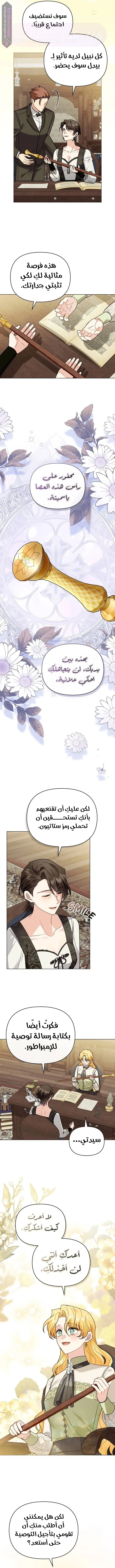 الصفحة 10
